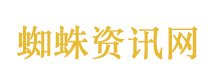 洋葱飞船音乐节 取消